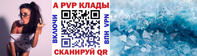 Наркотические вещества Вичуга Марихуана АМФЕТАМИН Меф мяу мяу Героин APVP Кокаин