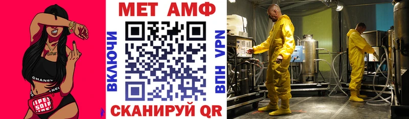 продажа наркотиков hydra как войти Амфетамин VHQ Вичуга