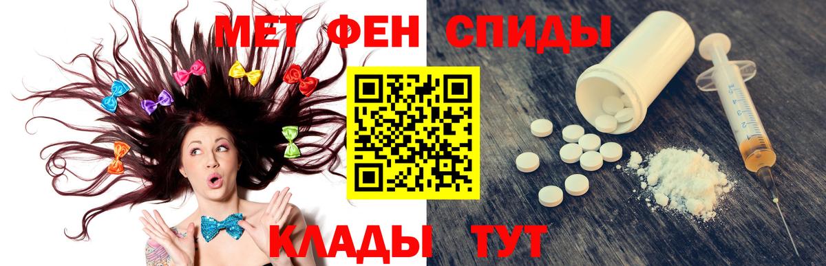 Амфетамин Premium  Вход с VPN  АМФ  Вичуга 