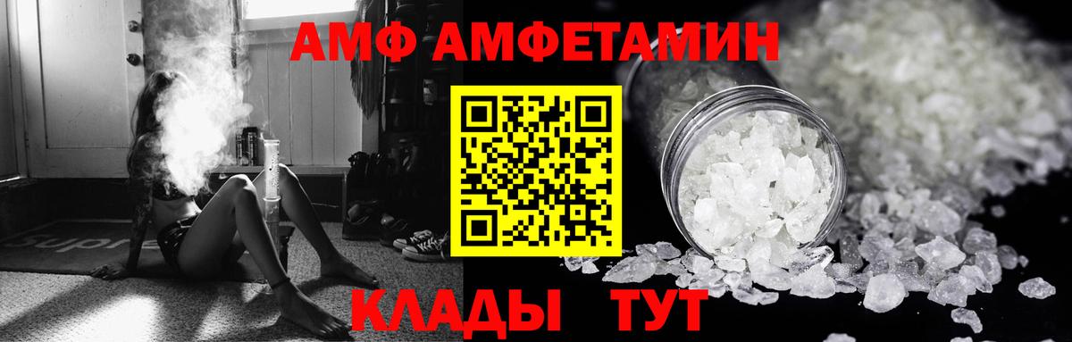 Мефедрон Вичуга