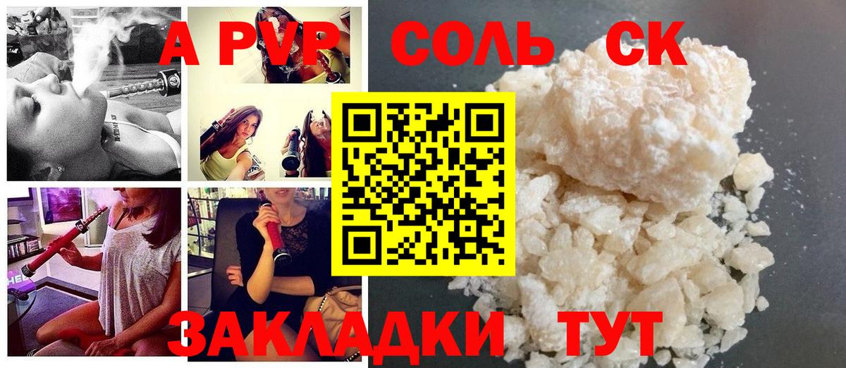 Меф   МАРИХУАНА  ГАШИШ  Cocaine  Вичуга  ГАШ  МДМА  МЕТАМФЕТАМИН  Наркошоп  Мефедрон кристаллы 
