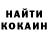 Кокаин 97% Roberto Puerta