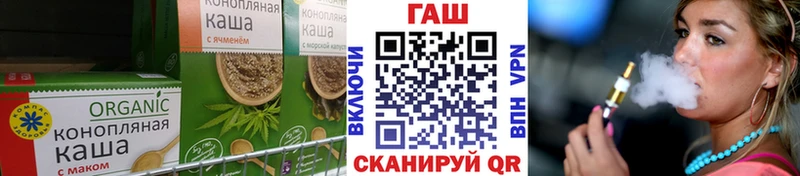 Еда ТГК конопля  дарк нет телеграм  Вичуга  мега  