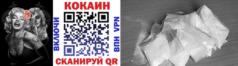 это телеграм  Вичуга  Cocaine Боливия  где найти наркотики  МЕГА зеркало 