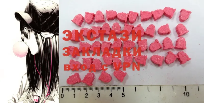 ЭКСТАЗИ 280 MDMA  Вичуга 