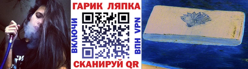 Гашиш убойный  нарко площадка клад  Вичуга 