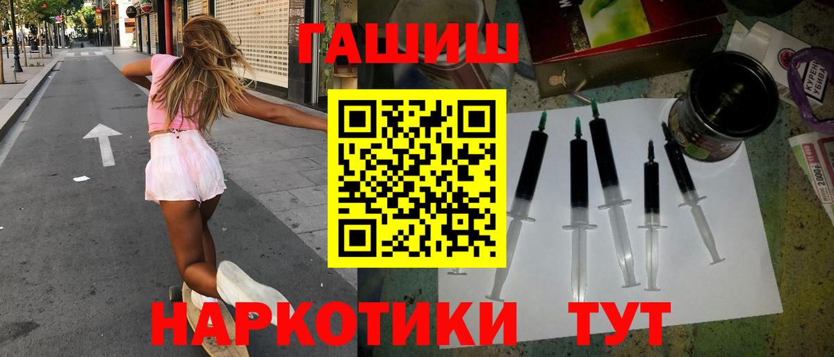 наркотики  ГАШ  Вичуга  Гашиш Ice-O-Lator 