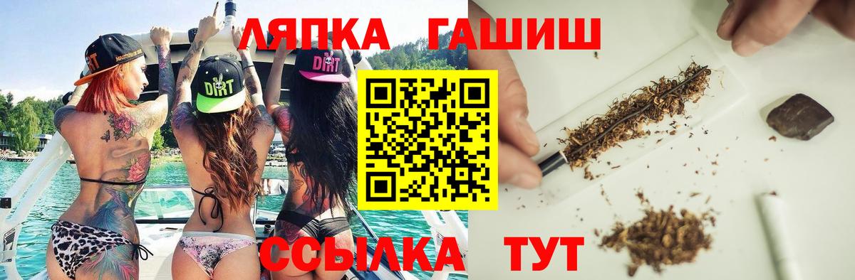 ГАШИШ Ice-O-Lator  Гашиш  Вичуга  Вход с VPN  наркошоп  Гашиш убойный 