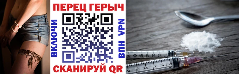 Героин VHQ  купить   Вичуга 