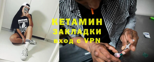 прущая мука Бердск