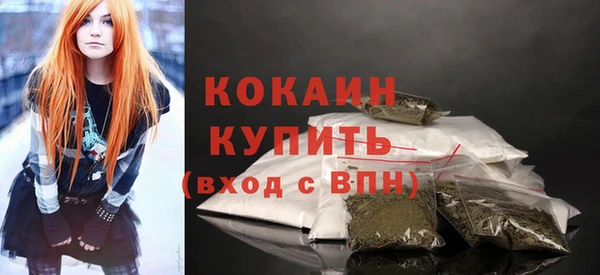 меф VHQ Бородино