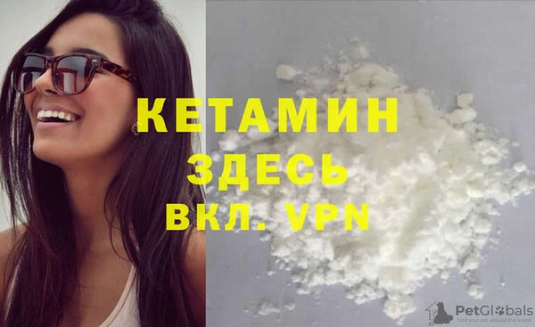 мефедрон Ладушкин