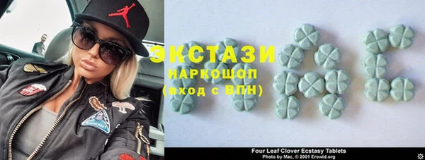 кокаин Лихославль