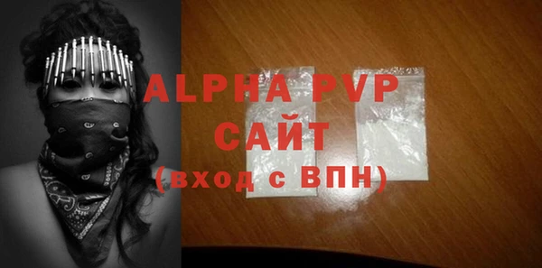 меф VHQ Бородино