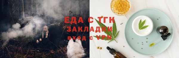 меф VHQ Бородино