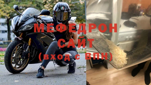 шишки Волосово