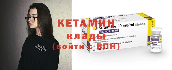 кокаин VHQ Лагань