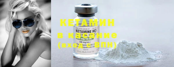 кокаин Лихославль