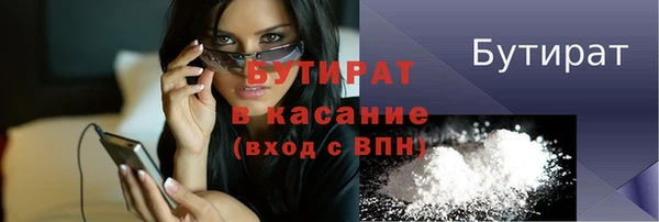 кокаин Лихославль