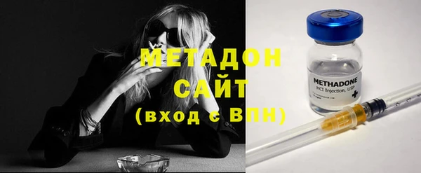 стафф Бугульма