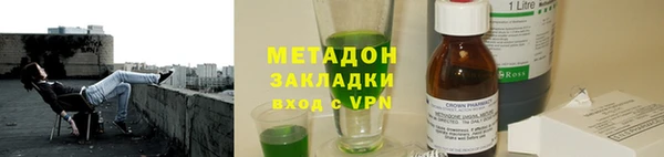 скорость mdpv Володарск