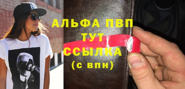 марихуана Богородицк