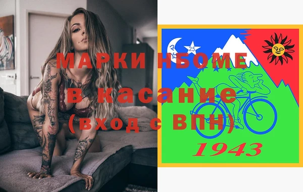 прущий лед Лиски