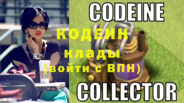 прущий лед Лиски