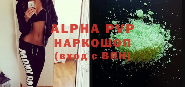 кокаин Лихославль