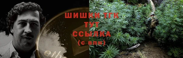 стафф Бугульма
