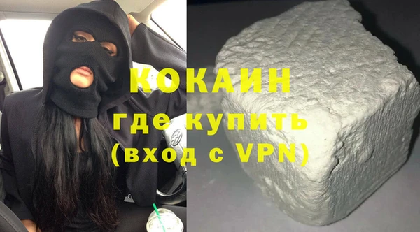 мефедрон Богородск