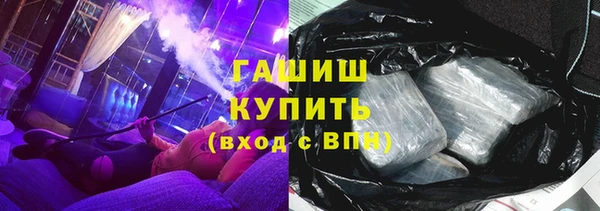 марихуана Богородицк