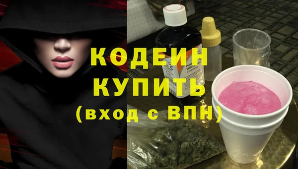 ECSTASY Ачинск