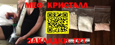 альфа пвп VHQ Апрелевка