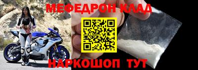 кристаллы Балаково