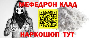 альфа пвп VHQ Апрелевка