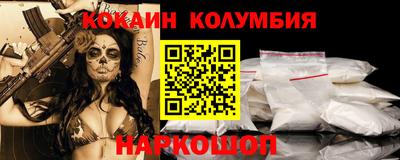 меф VHQ Волжск