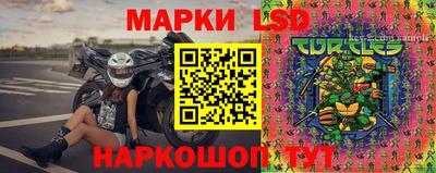 стаф Азнакаево