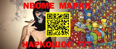 альфа пвп VHQ Апрелевка