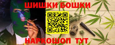 кристаллы Балаково