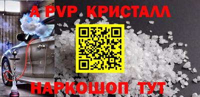 кокаин премиум Аргун