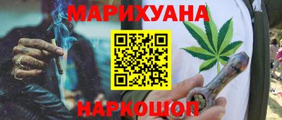 сатива Балахна