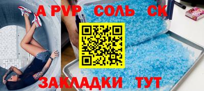 альфа пвп VHQ Апрелевка