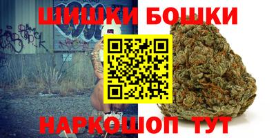 марки nbome Апшеронск
