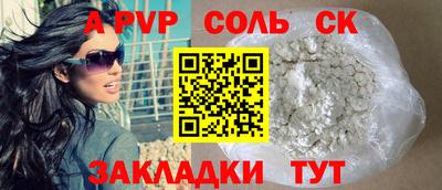 кокаин премиум Аргун