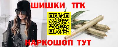 каннабис Абинск