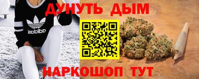 марки nbome Апшеронск