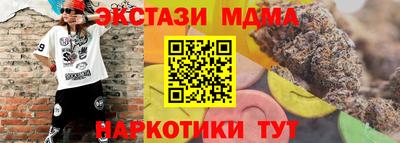 экстази Балашиха