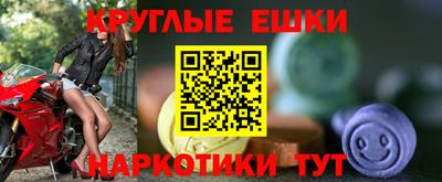 кристаллы Балаково