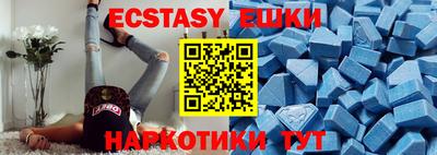 кристаллы Балаково